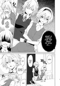 Page 11: 010.jpg | Hajimete no Biyaku | View Page!