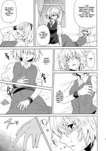 Page 13: 012.jpg | Hajimete no Biyaku | View Page!