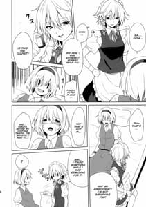 Page 16: 015.jpg | Hajimete no Biyaku | View Page!