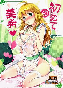 Read Hajimete no Miki with English Translation