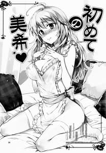 Page 3: 002.jpg | Hajimete no Miki | View Page!