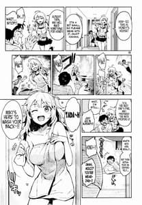 Page 4: 003.jpg | Hajimete no Miki | View Page!