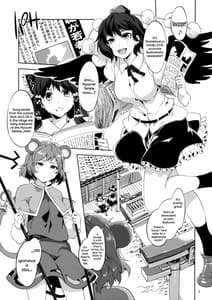 Page 4: 003.jpg | Hakuai Seishin | View Page!