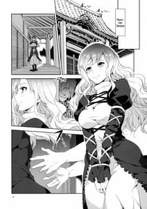 Page 5: 004.jpg | Hakuai Seishin | View Page!