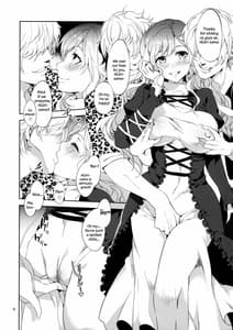 Page 7: 006.jpg | Hakuai Seishin | View Page!