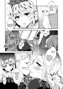 Page 8: 007.jpg | Hakuai Seishin | View Page!
