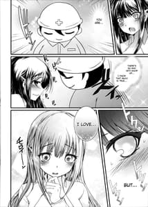 Page 11: 010.jpg | Hakunetsu Rape Kyoushitsu | View Page!