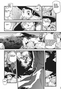 Page 4: 003.jpg | Hakutei no Sho | View Page!