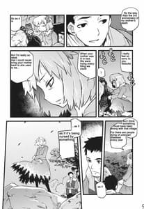 Page 7: 006.jpg | Hakutei no Sho | View Page!