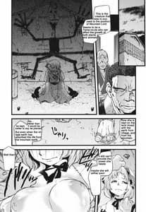 Page 8: 007.jpg | Hakutei no Sho | View Page!