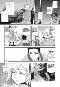 Page 14: 013.jpg | Hakutei no Sho | View Page!