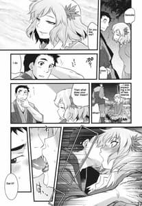 Page 15: 014.jpg | Hakutei no Sho | View Page!