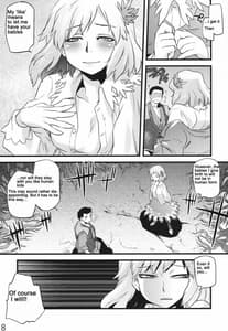 Page 16: 015.jpg | Hakutei no Sho | View Page!