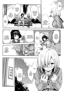 Page 5: 004.jpg | Hama-Pai Ni | View Page!