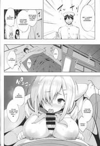 Page 15: 014.jpg | HamaPai | View Page!