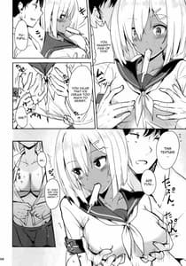 Page 3: 002.jpg | Hamakaze no Dakigokochi | View Page!