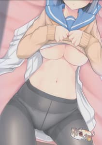 Page 2: 001.jpg | Hamakaze to H na Shiseikatsu | View Page!