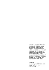 Page 3: 002.jpg | Hamedere The Blood 02 | View Page!