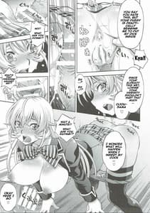 Page 16: 015.jpg | Hamerareta Erina-sama | View Page!