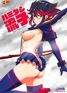 Read Hamidashi Ryuuko with English Translation