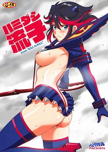 Page 1: 000.jpg | Hamidashi Ryuuko | View Page!