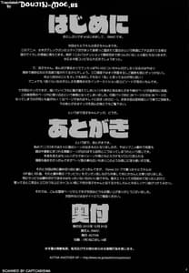 Page 3: 002.jpg | Hamidashi Ryuuko | View Page!