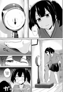 Page 2: 001.jpg | Hamideru Marshmallow Keikuubo | View Page!