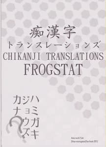 Page 2: 001.jpg | Hamigaki Jouzukana | View Page!