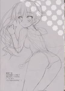 Page 15: 014.jpg | Hamigaki Jouzukana | View Page!