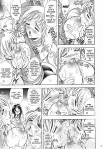 Page 7: 006.jpg | Hana - Maki no juu-san - Hana no Sumeragi | View Page!