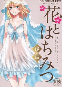 Read Hana to Hachimitsu -Kouhen with English Translation