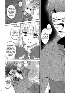 Page 8: 007.jpg | Hana to Hachimitsu -Kouhen | View Page!