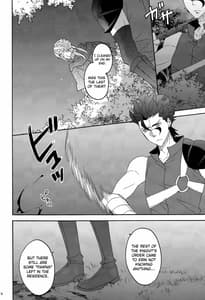 Page 16: 015.jpg | Hana to Hachimitsu -Kouhen | View Page!