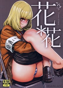 Read Hana x Hana with English Translation