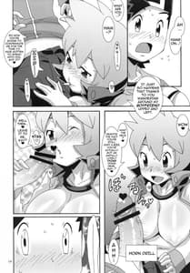 Page 3: 002.jpg | Hanada nomisakide Tsukamatte | View Page!