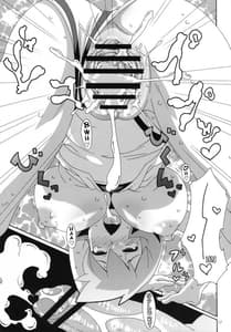 Page 16: 015.jpg | Hanada nomisakide Tsukamatte | View Page!