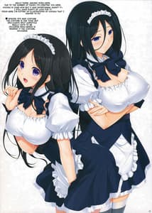 Page 14: 013.jpg | Hanairo Anmitsu | View Page!
