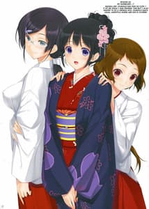 Page 15: 014.jpg | Hanairo Anmitsu | View Page!