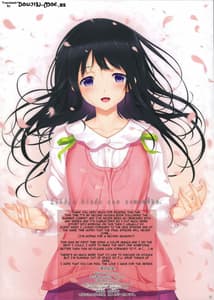 Page 16: 015.jpg | Hanairo Anmitsu | View Page!
