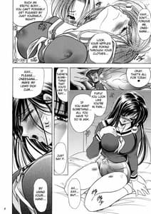 Page 6: 005.jpg | Hanakan Yuki Kyuu Aka Ki Hana | View Page!