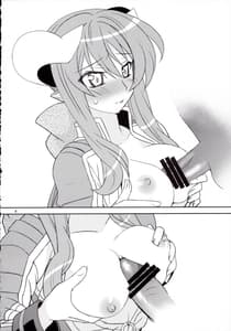 Page 3: 002.jpg | Hanarokushou | View Page!