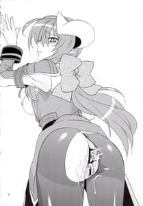 Page 7: 006.jpg | Hanarokushou | View Page!