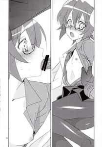 Page 9: 008.jpg | Hanarokushou | View Page!