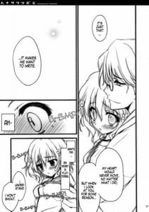 Page 6: 005.jpg | Hanasaku Tsubomi | View Page!