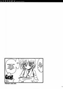 Page 12: 011.jpg | Hanasaku Tsubomi | View Page!