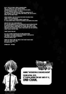 Page 16: 015.jpg | Hanasaku Tsubomi | View Page!