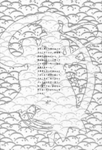 Page 5: 004.jpg | Hanatoki | View Page!