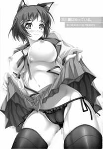 Page 2: 001.jpg | Hanekawa Tsubasa wa Shitteiru | View Page!