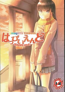 Read Happendo with English Translation