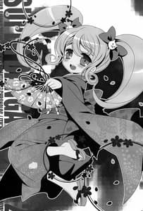 Page 2: 001.jpg | Happyendrool | View Page!